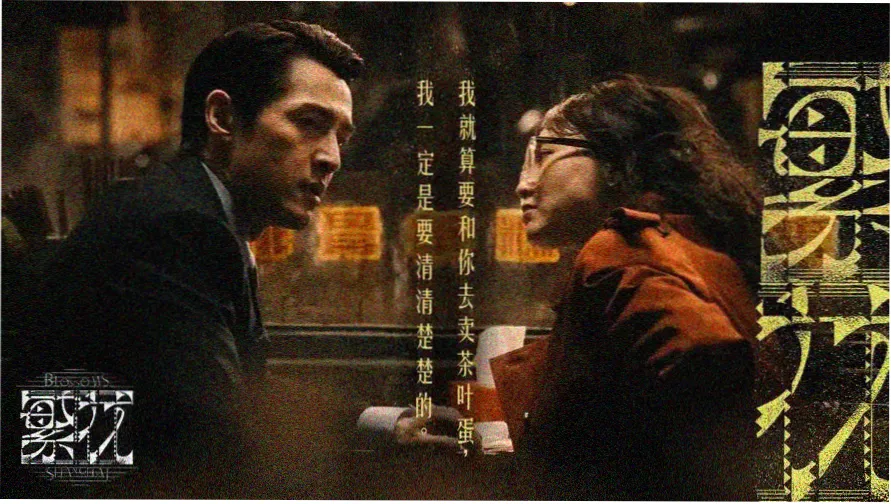 月亮影视热播大片《星际穿越》