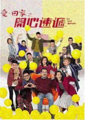 月亮影视最新上映《庆余年2》