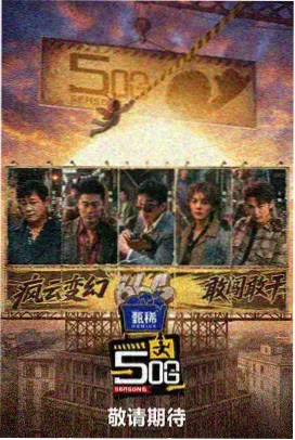 月亮影视高分经典《盗梦空间》