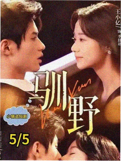 城市边缘深夜书房专题配图